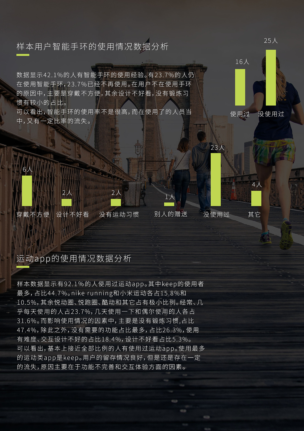 艾瑞调研通可以赚钱吗_艾瑞移动调研通apk_艾瑞调研通社区官网