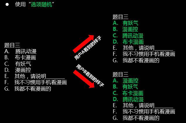 艾瑞调研通可以赚钱吗_艾瑞移动调研通apk_艾瑞调研通社区官网
