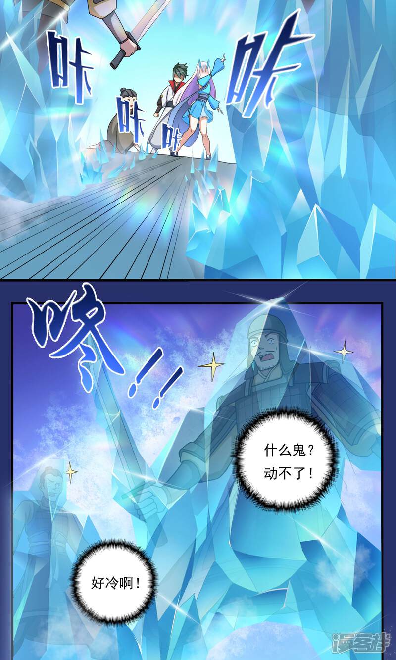 《炼鬼修仙》_炼鬼修仙txt下载_炼鬼修仙全文免费阅读