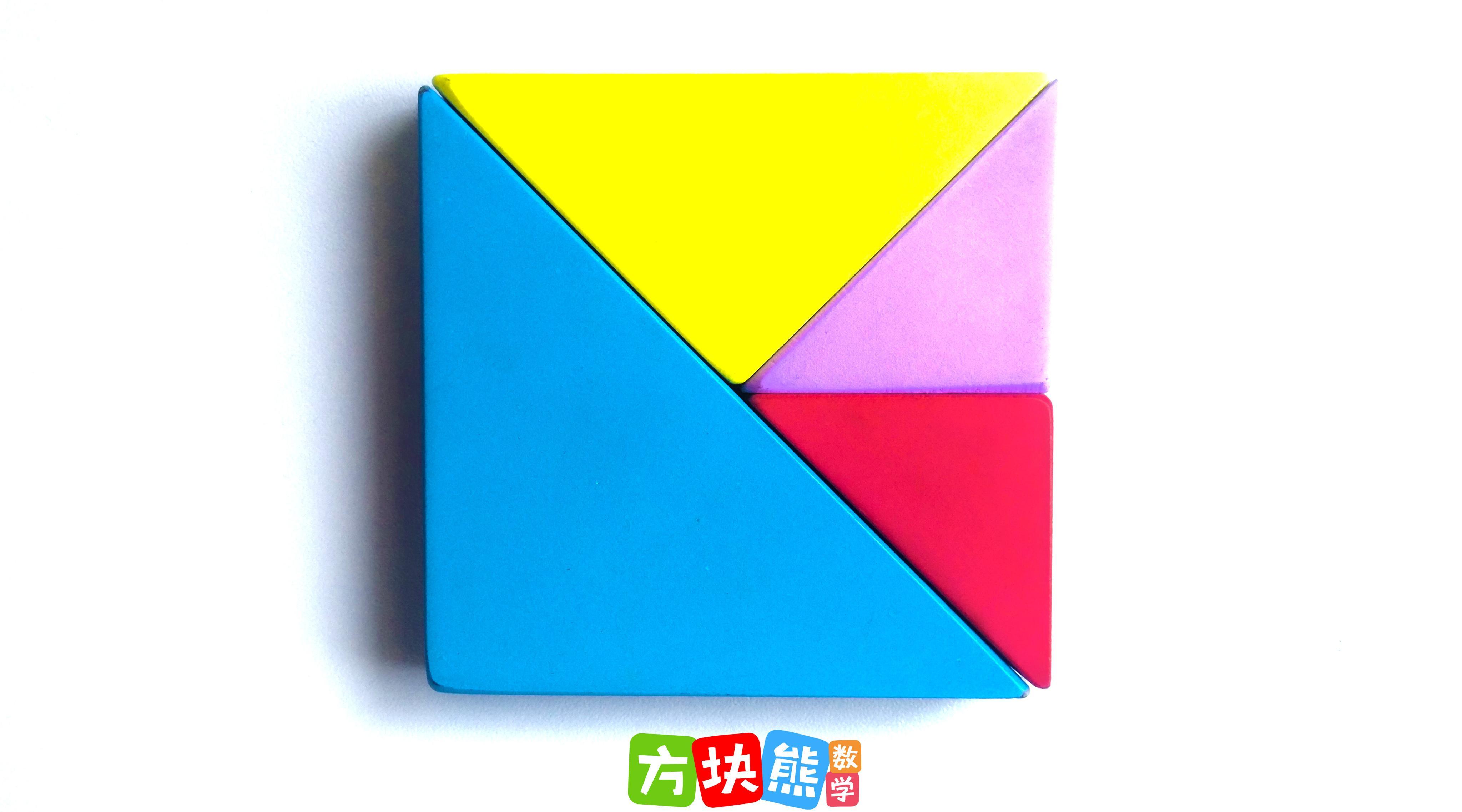 金巧科技电磁炉维修板哪里批发_四巧板拼人_四巧板拼方形