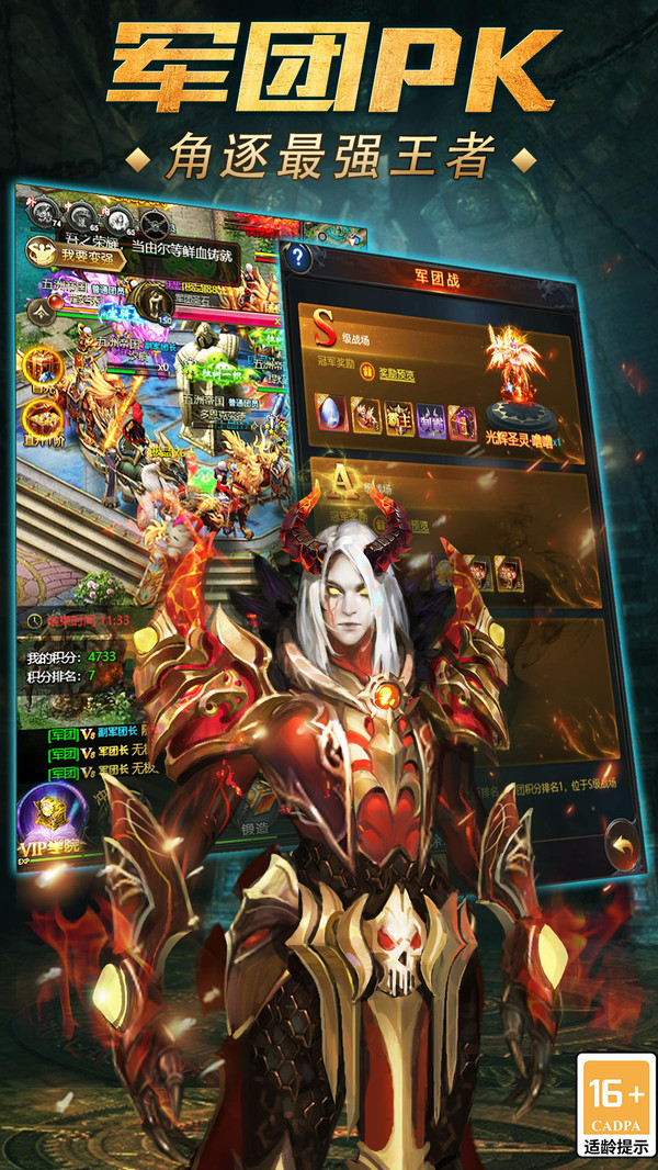 变态魔域私服发布网_变态魔域私服发布网_变态魔域私服发布网