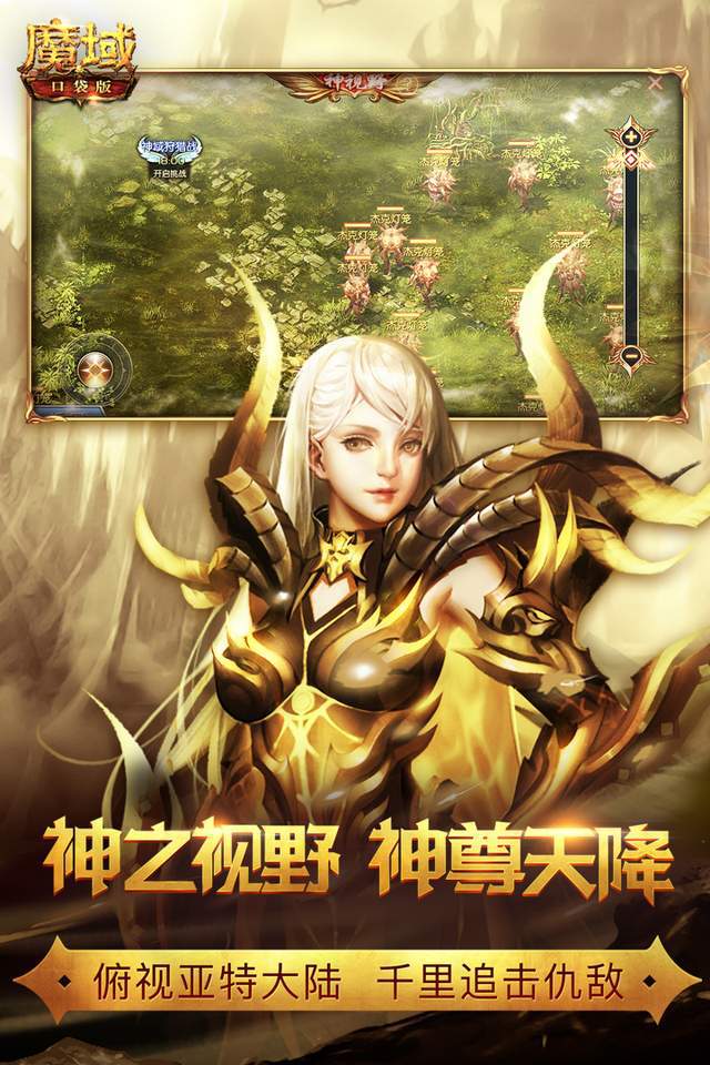 变态魔域私服发布网_变态魔域私服发布网_变态魔域私服发布网