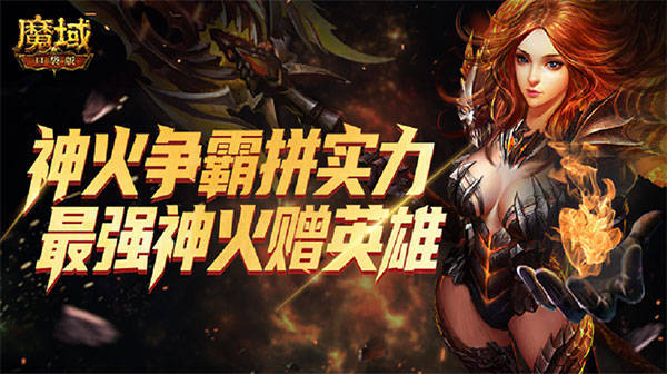 变态魔域私服发布网_变态魔域私服发布网_变态魔域私服发布网