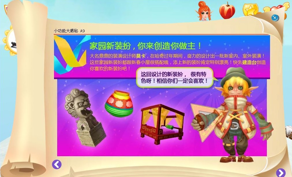 果冻卡车运小球_果冻卡车运小球_果冻卡车运小球