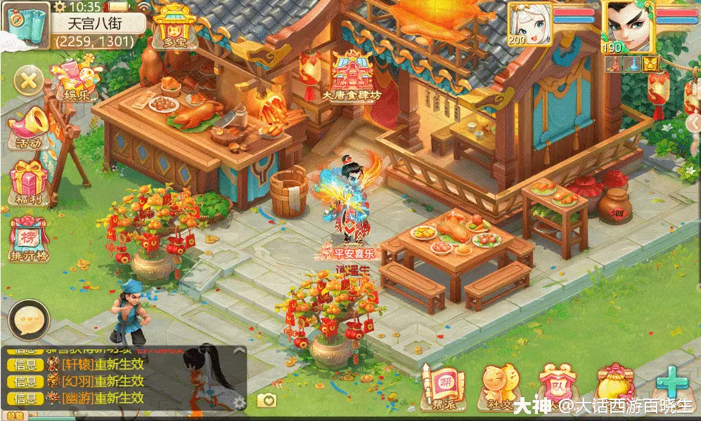 时空猎人哪个厉害_时空怎么玩_时空之轮2春节版谁厉害