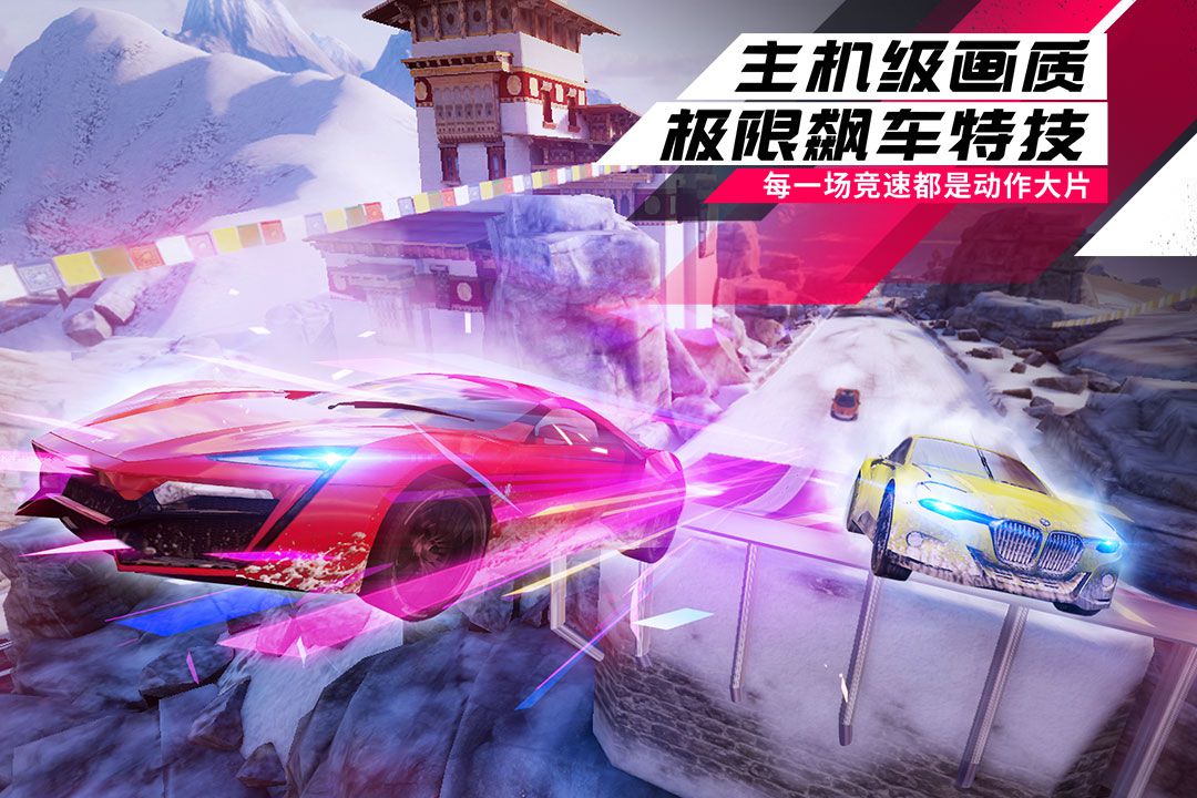 极限竞速地平线ae86_极限竞速地平线ae86_极限竟速地平线