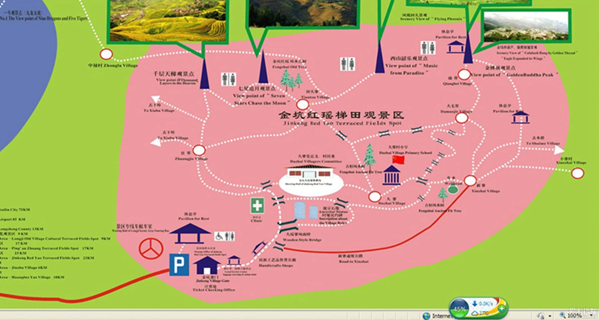 仙侠道2竞速悬赏攻略_仙侠道2竞速悬赏攻略_仙侠道2竞速悬赏攻略