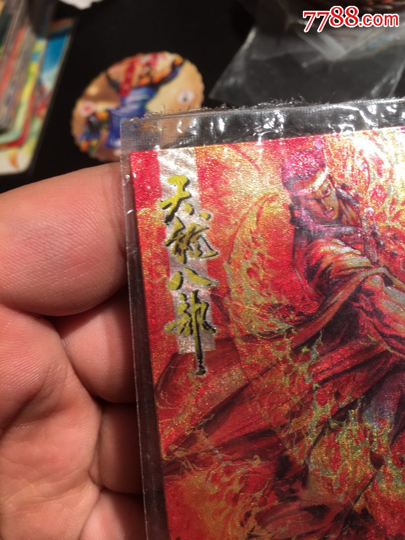 天龙武圣卡都包括什么_天龙武圣卡有什么_天龙武圣卡有多少张