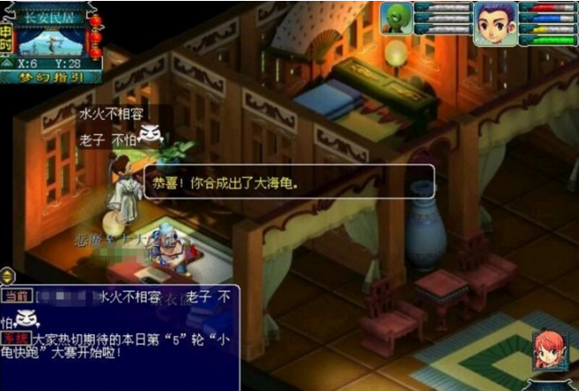 梦幻西游脚本开押镖多少钱_梦幻西游5开押镖脚本_梦幻西游脚本开押镖赚钱吗