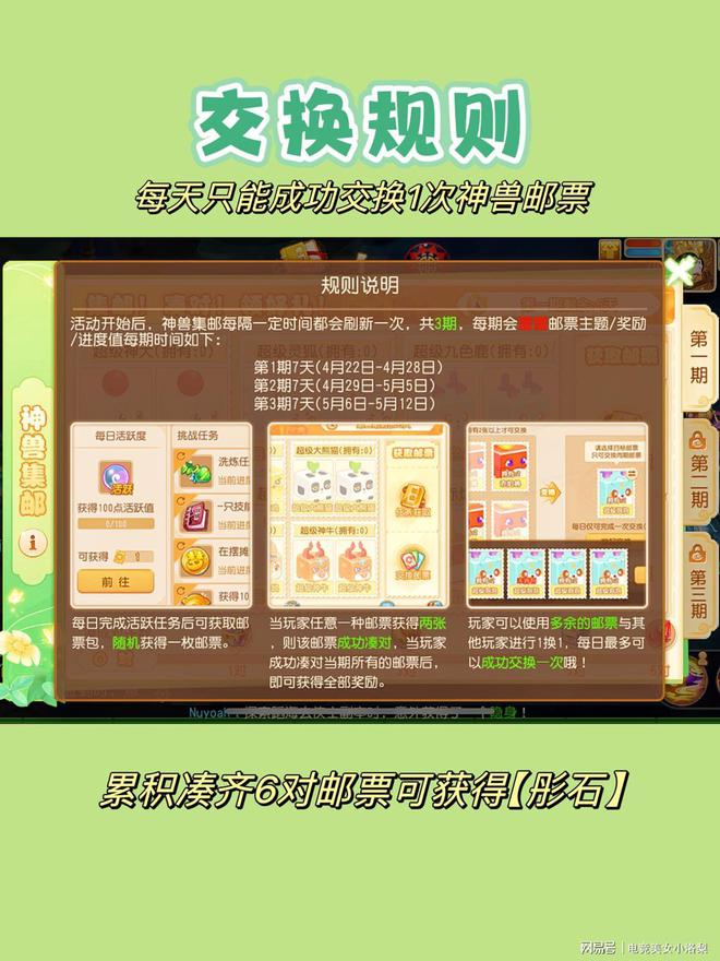 梦幻西游脚本开押镖赚钱吗_梦幻西游脚本开押镖多少钱_梦幻西游5开押镖脚本