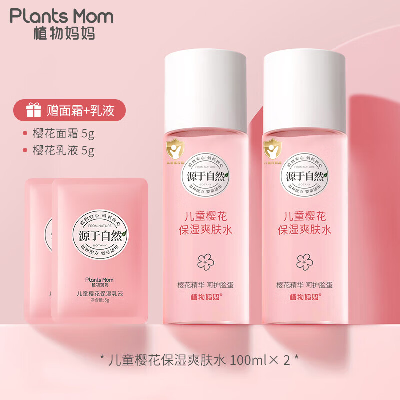 儿童化妆盒最便宜的_儿童化妆盒什么牌子好_儿童用的化妆盒