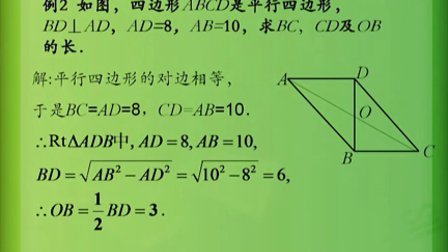 七巧板用平行四边形拼三角形_平行四边形七巧板_平行四边形七巧板拼图