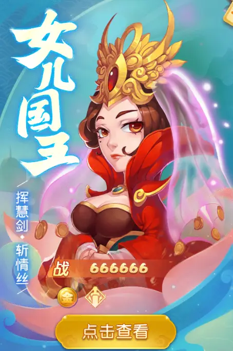 梦幻西游5女儿-探秘神秘西游世界，与女儿共赴奇幻冒险之旅，体验前所未有的游戏乐趣