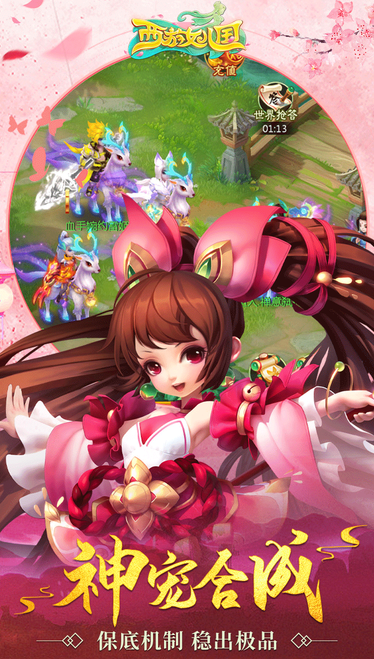 梦幻西游女儿村经脉选择_梦幻西游女儿村_梦幻西游5女儿