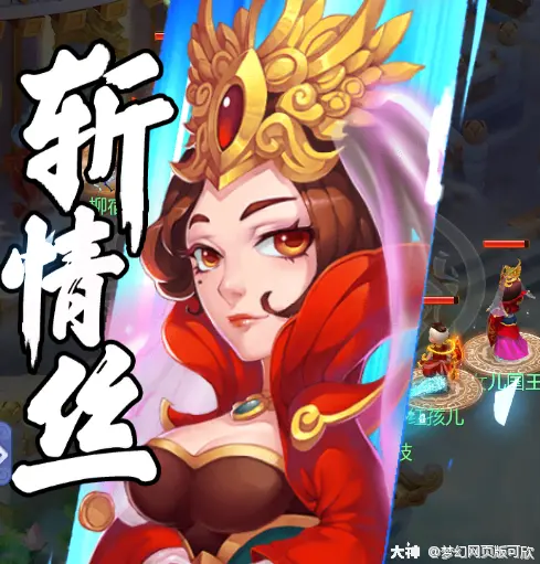 梦幻西游5女儿_梦幻西游女儿村经脉选择_梦幻西游女儿村