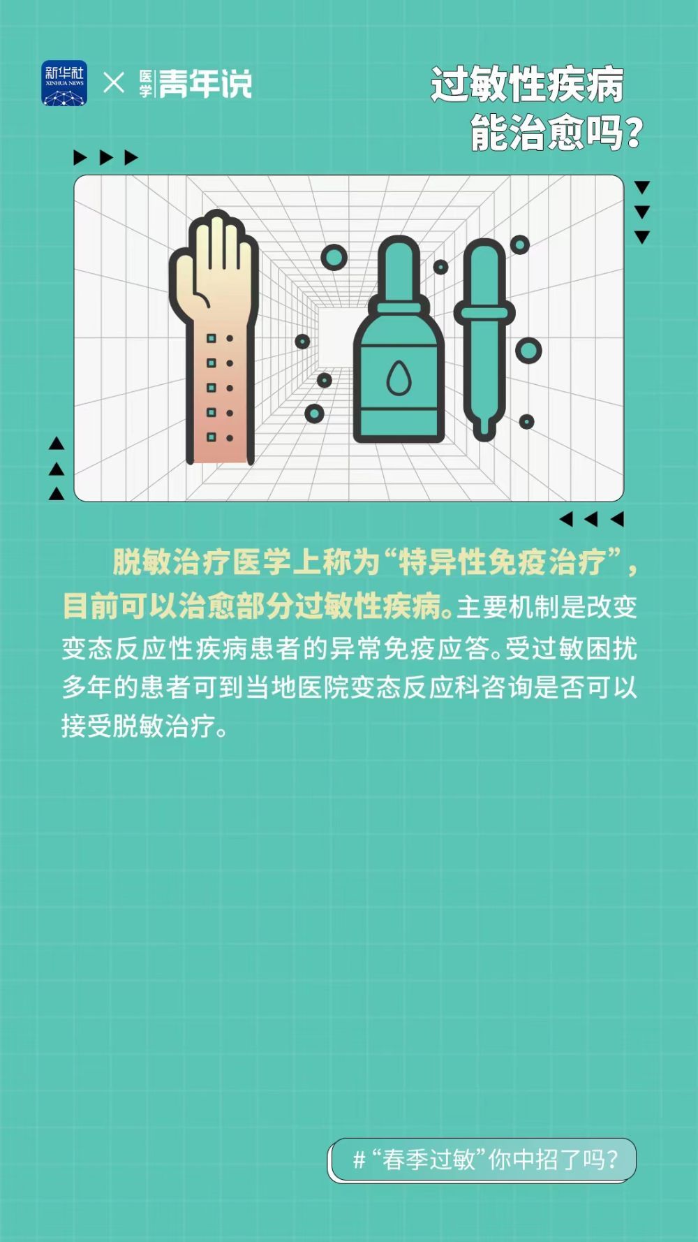 死亡病历报告制度_死亡病历汇总分析_死亡病历报告培训测试题