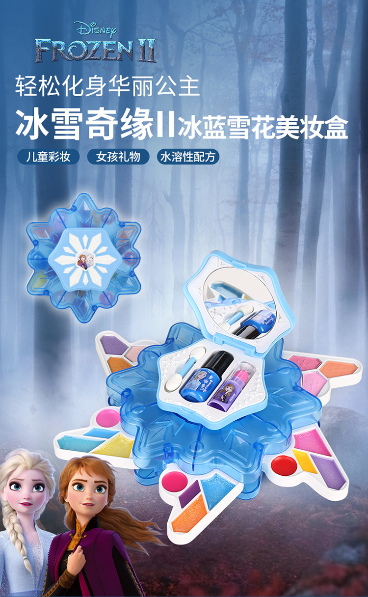 儿童公主手提化妆盒_公主彩妆盒玩具_公主的化妆盒怎么画