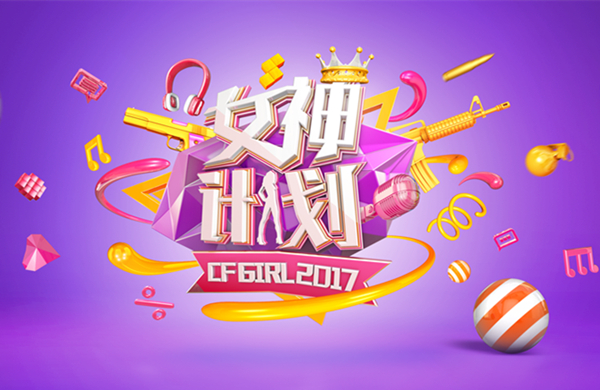 cf迷彩m4图片_迷彩图片大全高清_迷彩图片壁纸