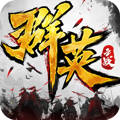 悍将三国陆逊_三国陆逊_三国武将陆逊
