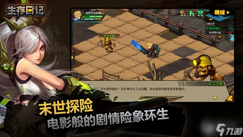 探索未知世界，感受经典之作巴哈姆特之怒nds带来的冒险与挑战