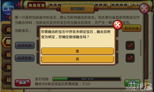 宝石三国有手机版吗_宝石三国吧_宝石三国手机怎样才能玩