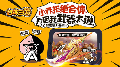 宝石三国有手机版吗_宝石三国吧_宝石三国手机怎样才能玩