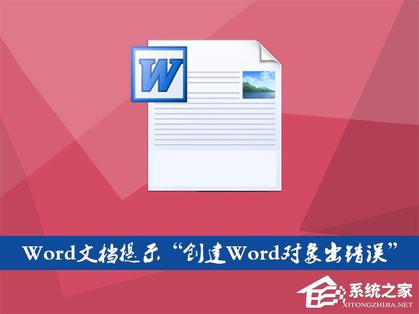 错误提示信息_fat32错误提示信息_错误提示信息不能为空