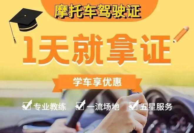 摩托车科目四模拟考试_摩托车驾考模拟_摩托车模拟考场