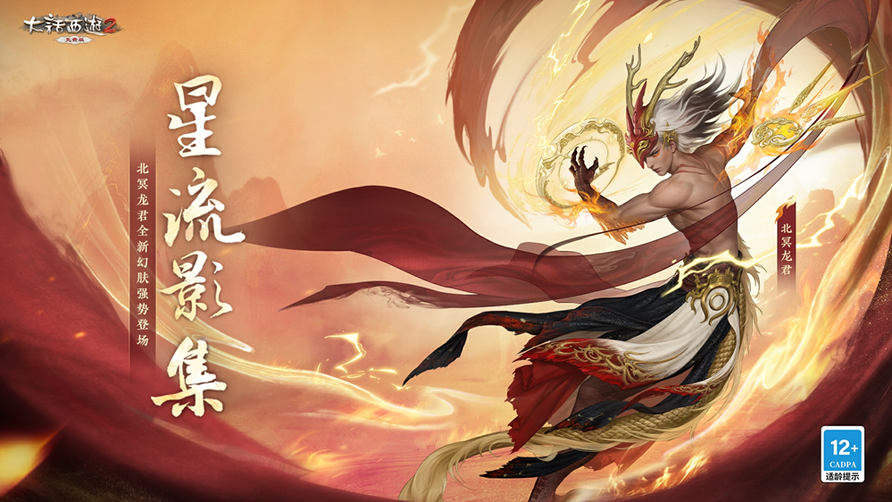 2024即将公测的网游_网游公测时间_网游公测和正式运营