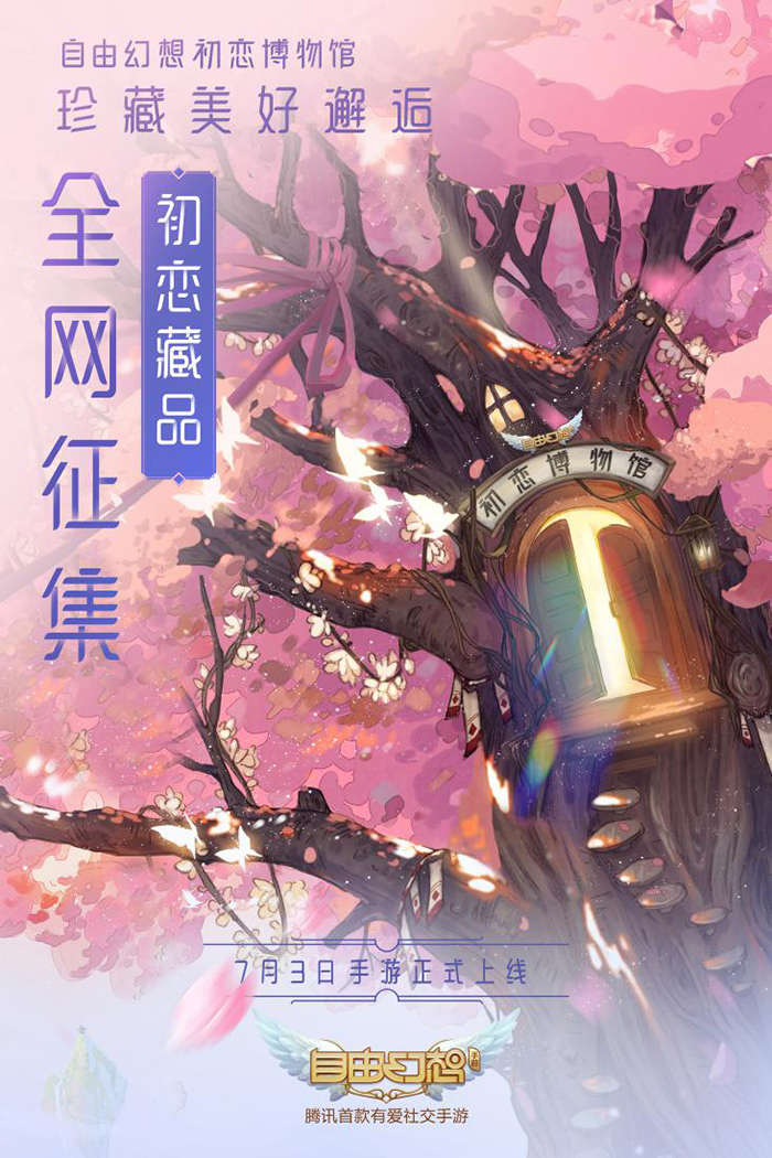 qq自由幻想矿石怎么获得_qq幻想矿石合成成功率_qq自由幻想矿石点