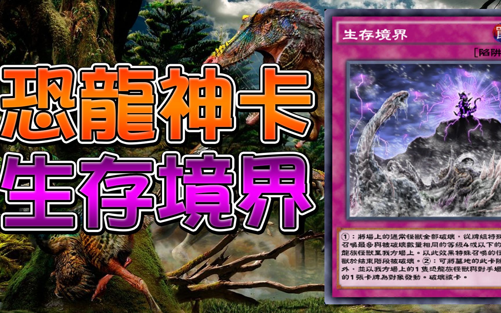 游戏王卡片力量sp吧_游戏王卡片力量哪个版本最好玩_游戏王卡片力量6图文攻略