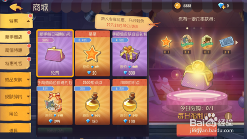 奇迹世界手游下载_奇迹世界2下载_奇迹世界下载