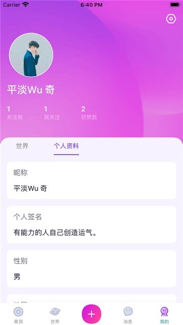 橙子直播破解版百度云_橙子直播下载安装_橙子直播破解版下载