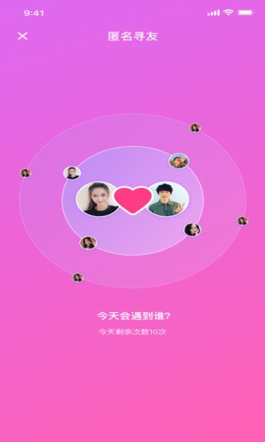 橙子直播下载安装_橙子直播破解版百度云_橙子直播破解版下载