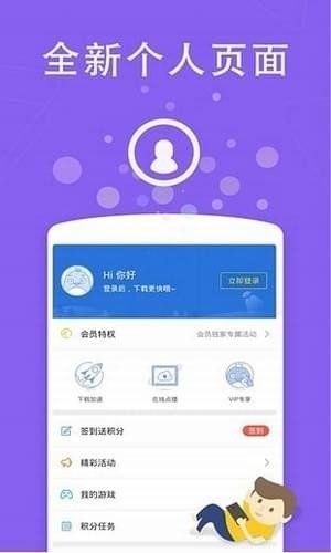 橙子直播破解版百度云_橙子直播下载安装_橙子直播破解版下载