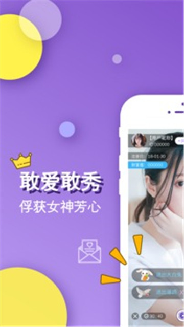 橙子直播破解版下载_橙子直播下载安装_橙子直播破解版百度云