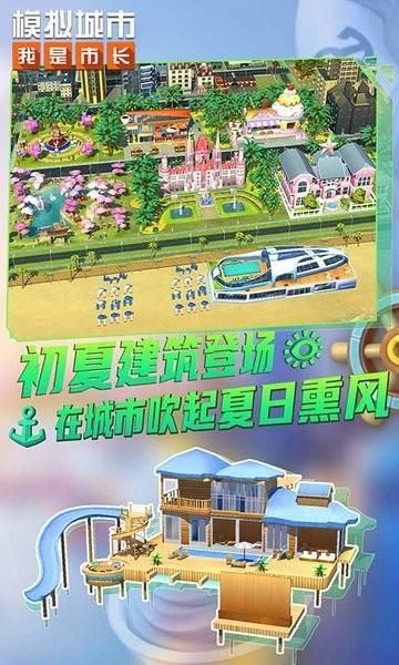 破解模拟版城市的游戏_手游模拟城市破解版_模拟城市破解版.