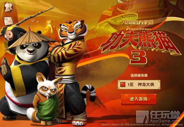 三国通用存档编辑器_傲世三国手机模拟器_傲世三国存档修改器