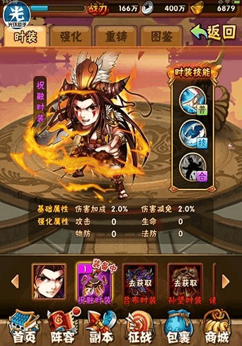 三国无忧官下载_在日无忧_无忧三国