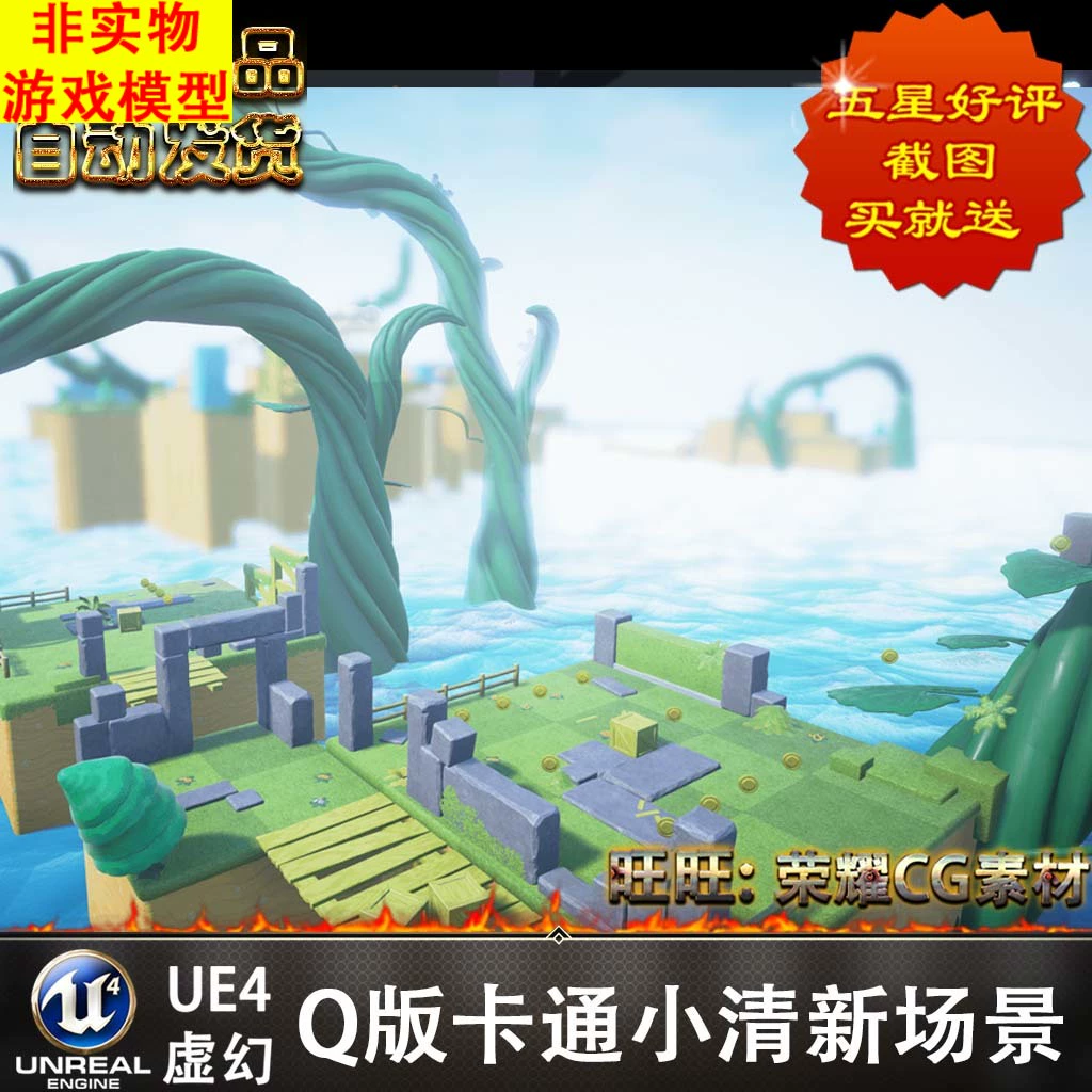 ue4导入动画角色角度不对_ue4动画制作过程_ue4可以制作角色动画吗