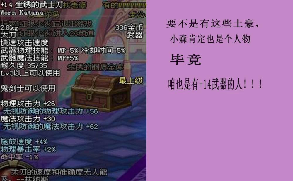 地下城与勇士粉光剑_dnf30级粉光剑_地下城与勇士粉装