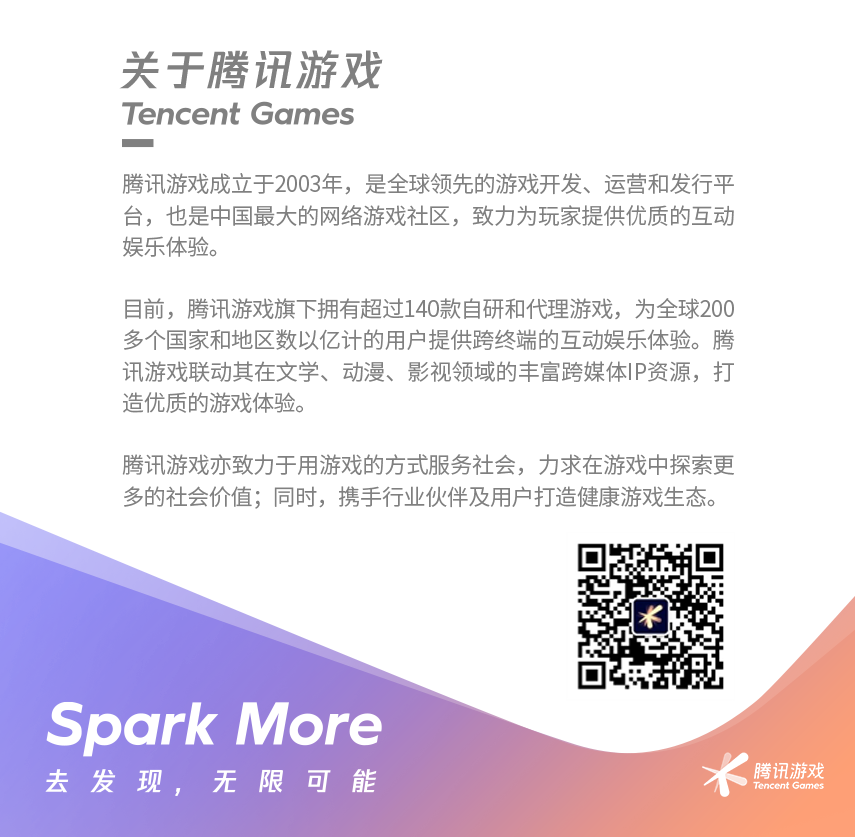 腾讯游戏中心答题怎么答_腾讯游戏答题的叫什么_腾讯答题游戏手机游戏