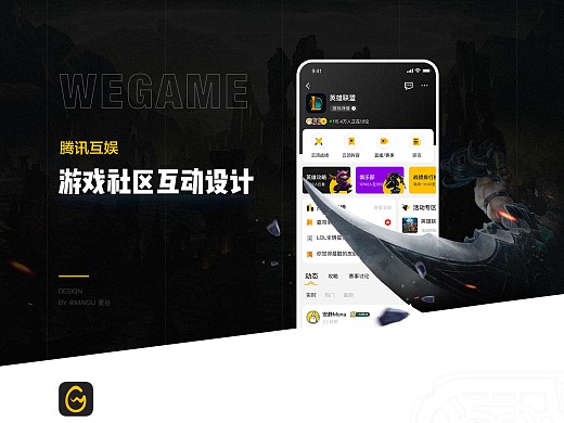 腾讯游戏答题的叫什么_腾讯答题游戏手机游戏_腾讯游戏中心答题怎么答