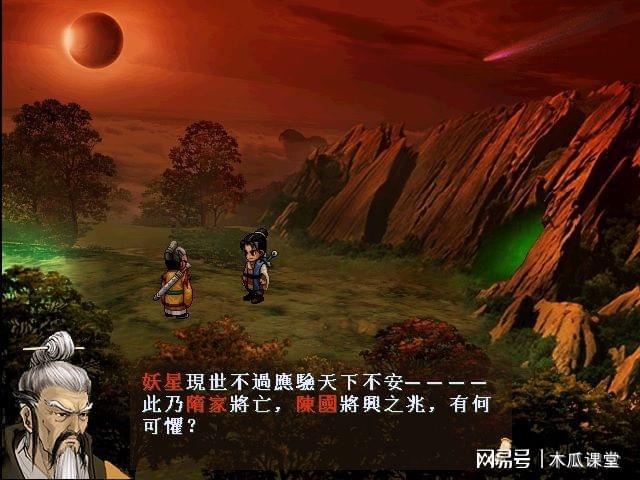轩辕剑之天之痕小游戏_《轩辕剑天之痕》_轩辕剑天之痕游戏小雪喜欢谁