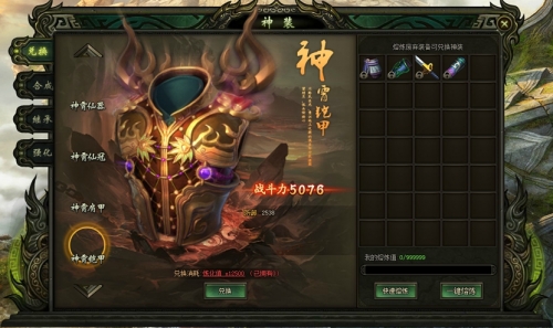 轩辕剑之天之痕小游戏_《轩辕剑天之痕》_轩辕剑天之痕游戏小雪喜欢谁