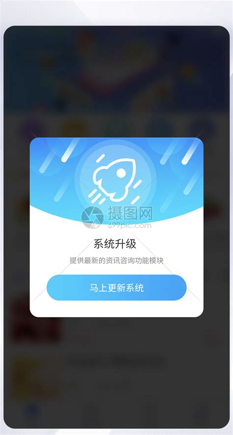 升级系统iphone_iphone4怎么升级系统_升级系统iphone不可用