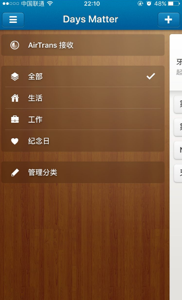 u9下载的地图怎么用_地图下载用什么软件_下载地图软软件哪个最好