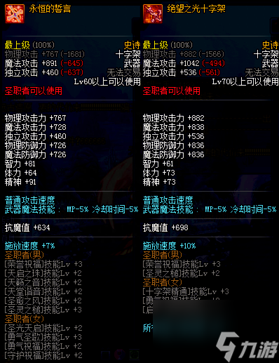 忍者龙剑传秘籍无敌_忍者龙剑传3攻略秘籍_忍者秘籍攻略传龙剑怎么用