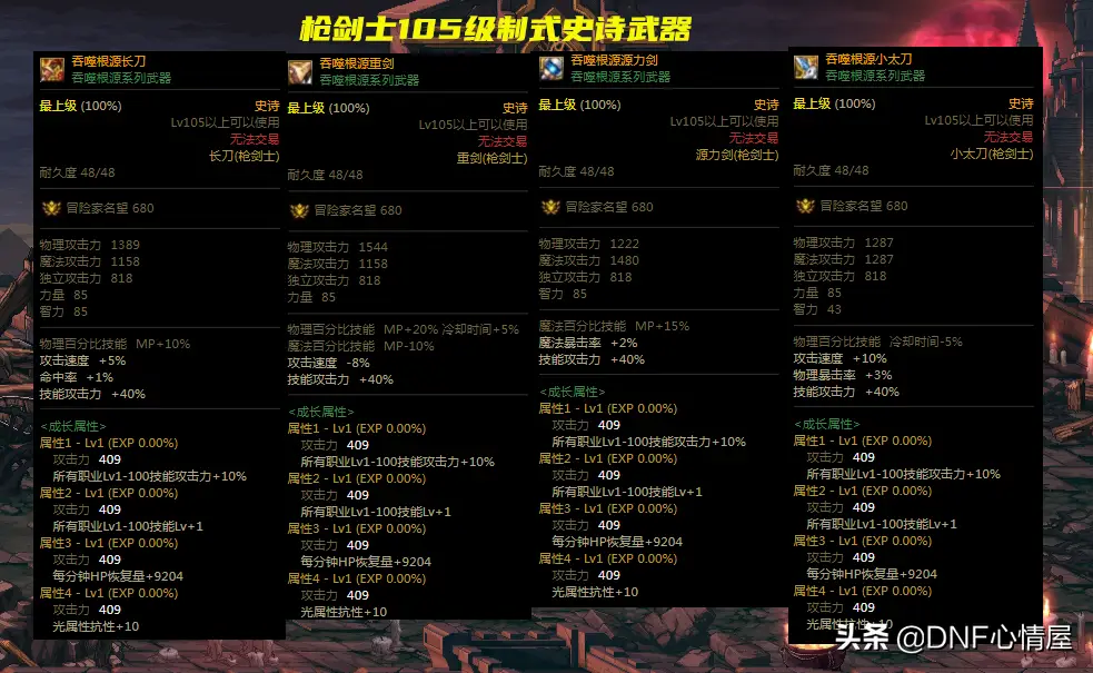 忍者龙剑传秘籍无敌_忍者秘籍攻略传龙剑怎么用_忍者龙剑传3攻略秘籍