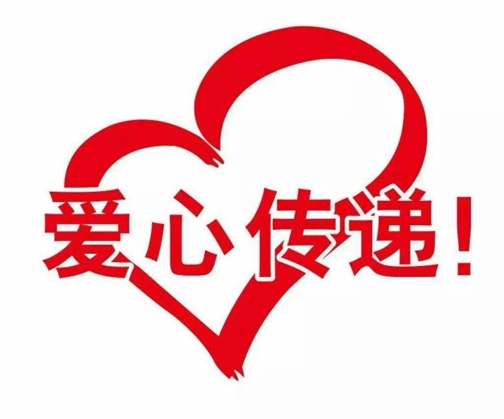 接力棒的视频_爱的接力棒 圆熟_接力棒赛